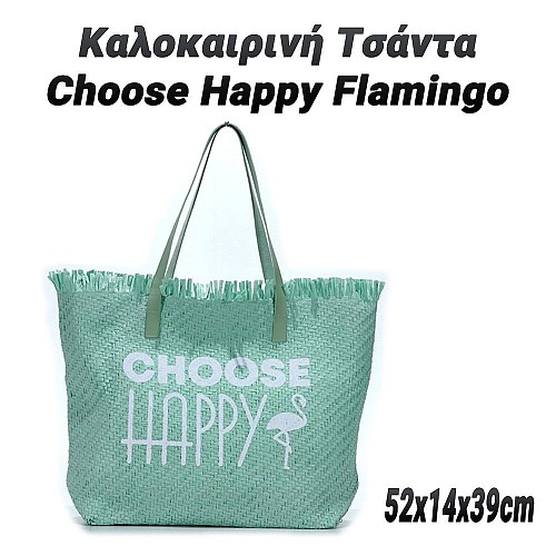   Choose Happy Flamingo Teal 0623.066