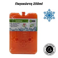 Παγοκύστη 250ml (Πορτοκαλί) 0724.043