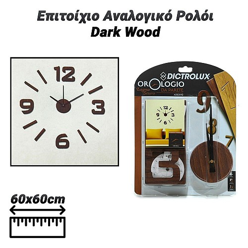    Dark Wood 0724.090