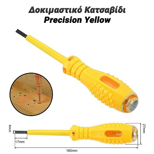   Precision Yellow 0924.055