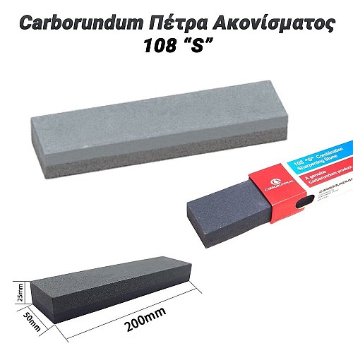 Carborundum Πέτρα Ακονίσματος 108S 0924.077