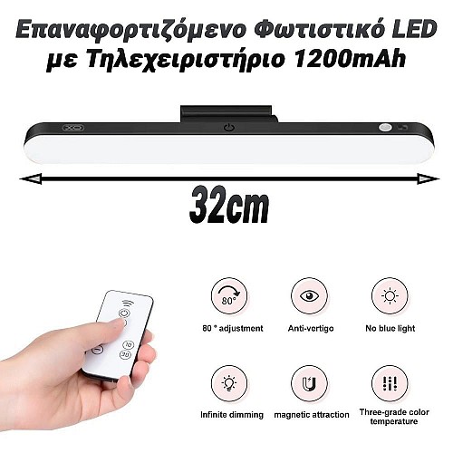   LED   1200mAh 1124.008