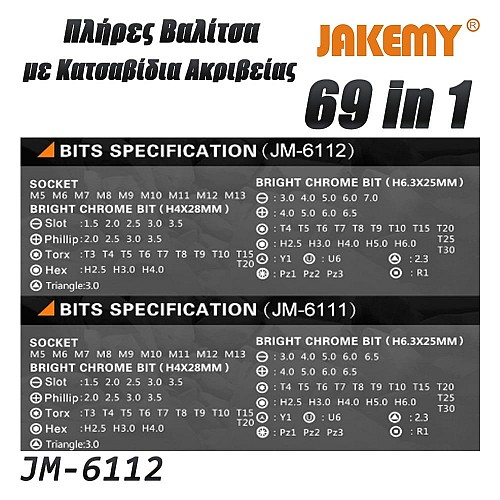 Κατσαβίδια-Καστάνια με Σετ Μυτών JAKEMY JM-6112 T259