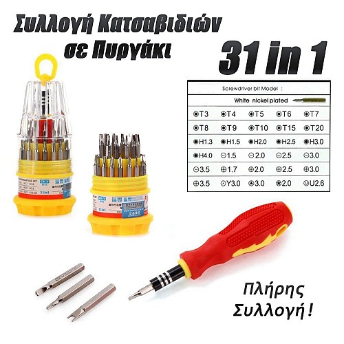 Κατσαβίδι Πυργάκι με Σετ Μυτών Jackly JK-6036A T022