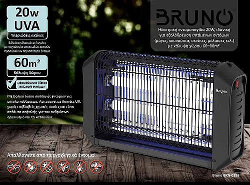 BRUNO   BRN-0186  UV , 20W,  BRN-0186