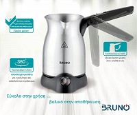 BRUNO   BRN-0041, 800W, 300ml, STRIX technology BRN-0041