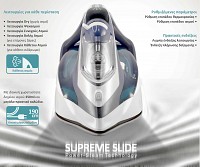 BRUNO σίδερο ατμού Supreme Slide BRN-0146 με κεραμική πλάκα, 3000W BRN-0146