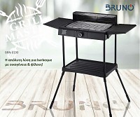 BRUNO BRN-0190  .  2400W   & . BRN-0190